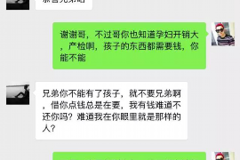 屏南要账公司更多成功案例详情